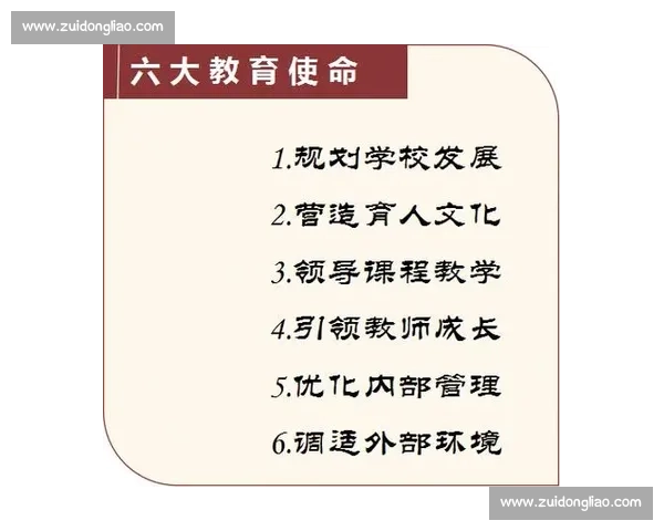 以敬业精神为引领推动责任担当与高质量发展的时代力量实践路径