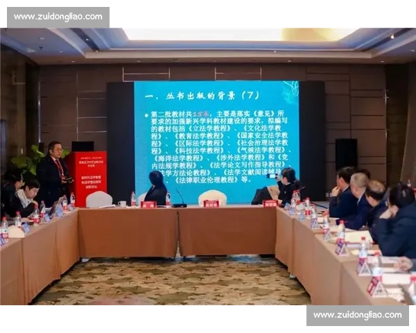 聚焦足球商业开发创新路径与产业价值提升战略研究探索与实践新时代背景下